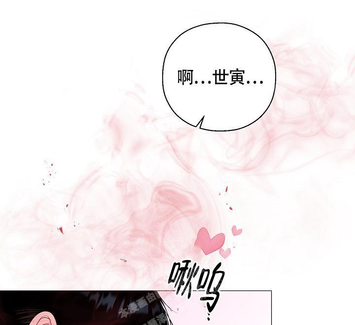 《哥哥的前辈》漫画最新章节第40话免费下拉式在线观看章节第【12】张图片