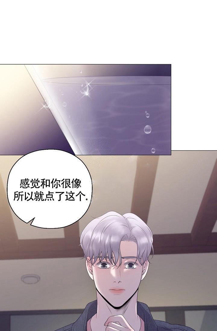 《哥哥的前辈》漫画最新章节第21话免费下拉式在线观看章节第【6】张图片