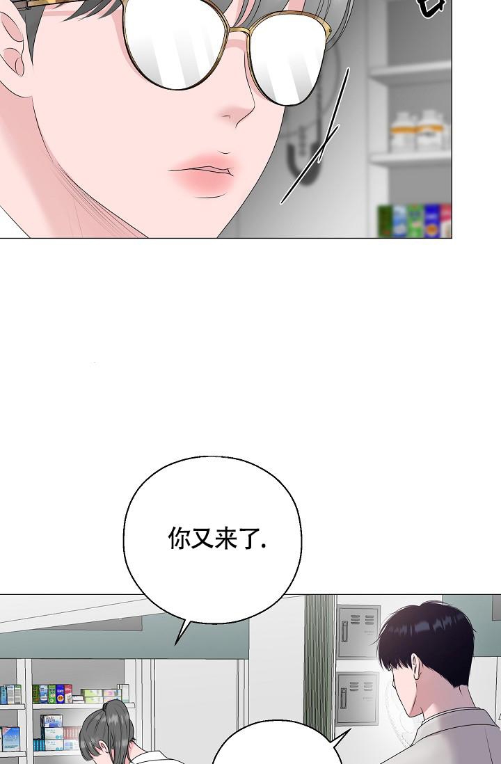 《哥哥的前辈》漫画最新章节第41话免费下拉式在线观看章节第【22】张图片