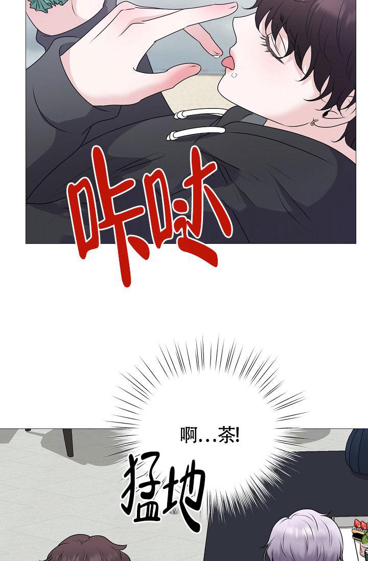 《哥哥的前辈》漫画最新章节第10话免费下拉式在线观看章节第【30】张图片