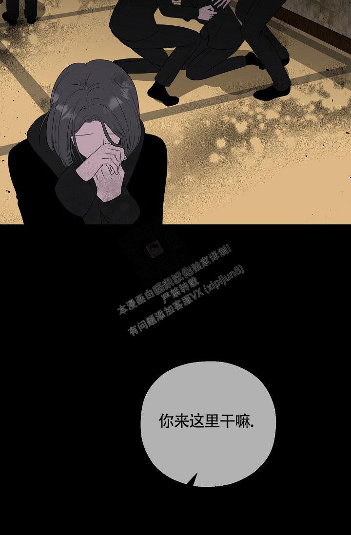 《哥哥的前辈》漫画最新章节第44话免费下拉式在线观看章节第【49】张图片