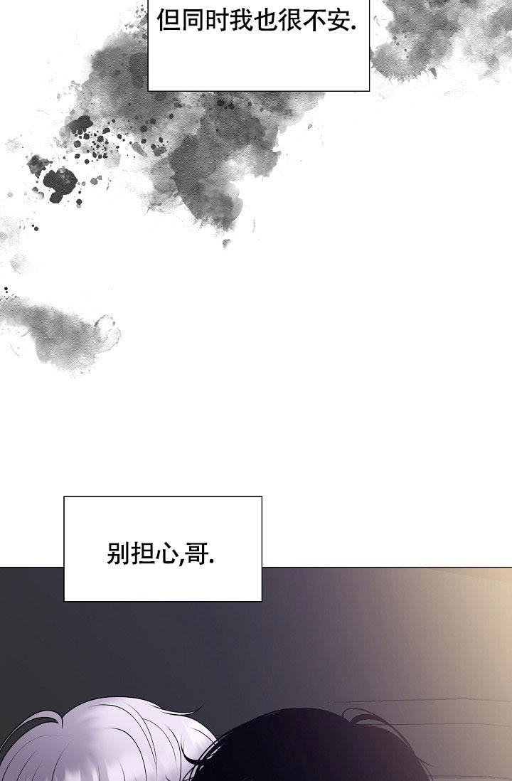 《哥哥的前辈》漫画最新章节第12话免费下拉式在线观看章节第【49】张图片