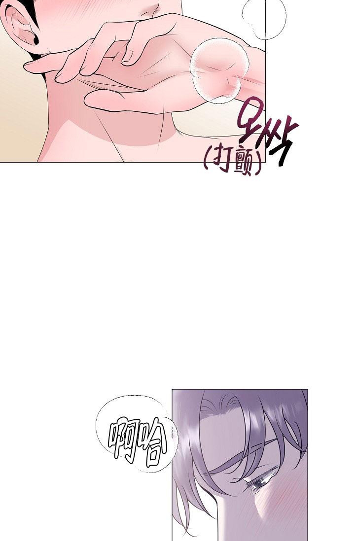 《哥哥的前辈》漫画最新章节第8话免费下拉式在线观看章节第【26】张图片