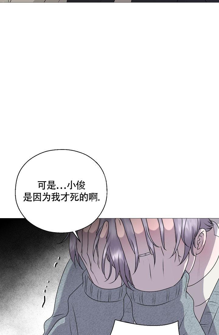 《哥哥的前辈》漫画最新章节第10话免费下拉式在线观看章节第【39】张图片