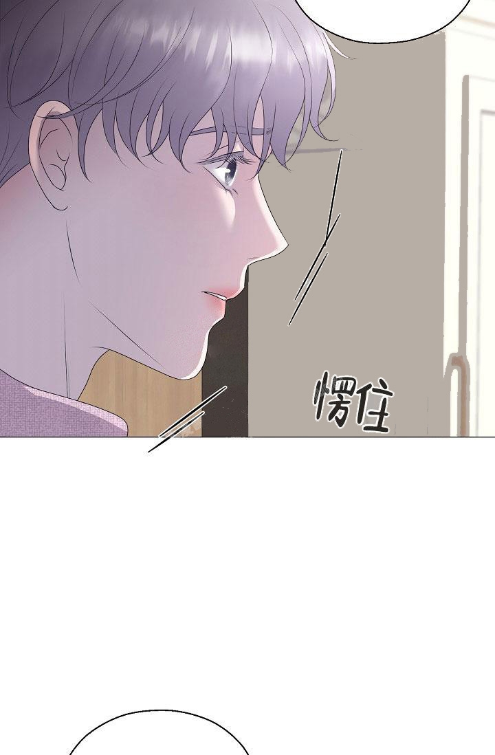 《哥哥的前辈》漫画最新章节第25话免费下拉式在线观看章节第【26】张图片