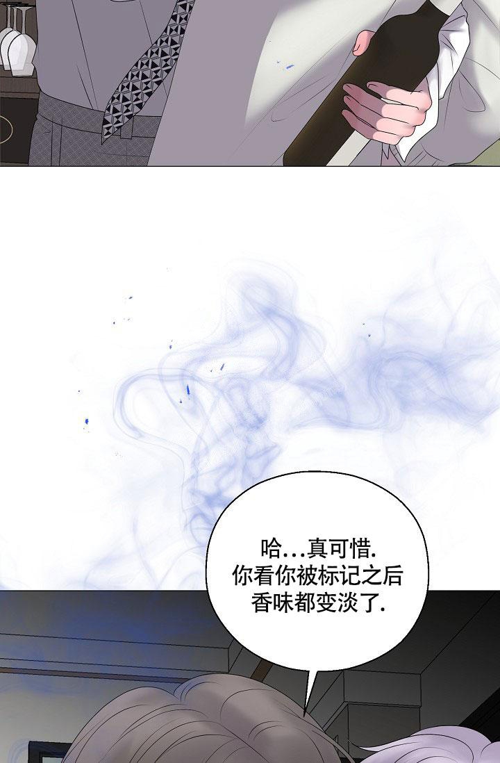 《哥哥的前辈》漫画最新章节第30话免费下拉式在线观看章节第【42】张图片