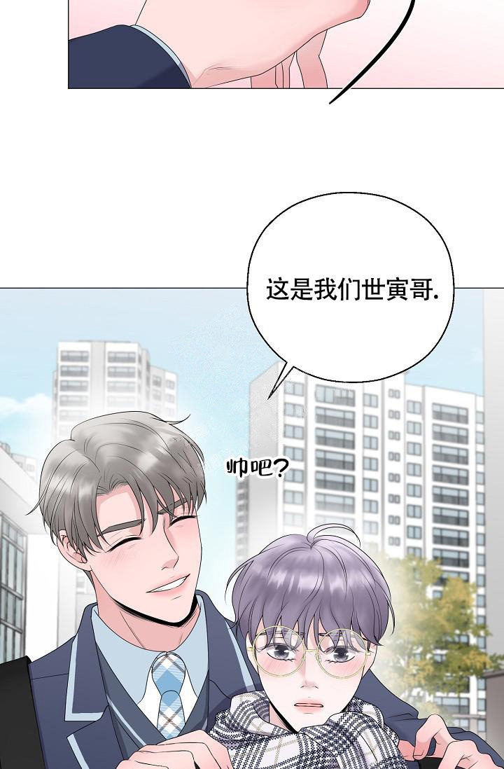 《哥哥的前辈》漫画最新章节第19话免费下拉式在线观看章节第【5】张图片