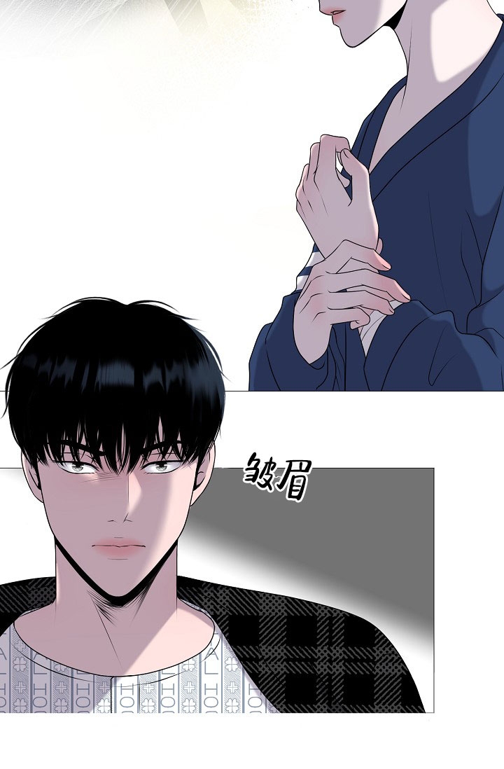 《哥哥的前辈》漫画最新章节第3话免费下拉式在线观看章节第【50】张图片