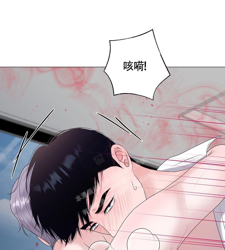 《哥哥的前辈》漫画最新章节第40话免费下拉式在线观看章节第【1】张图片