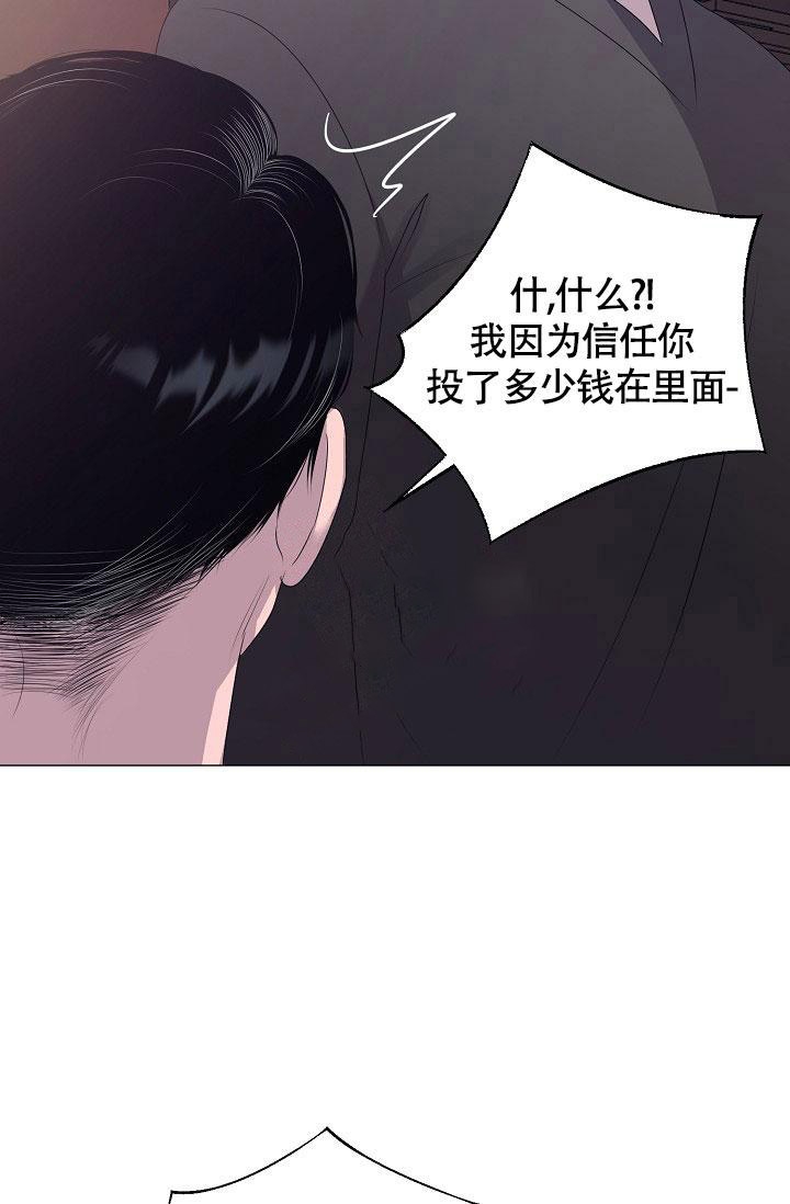 《哥哥的前辈》漫画最新章节第12话免费下拉式在线观看章节第【9】张图片