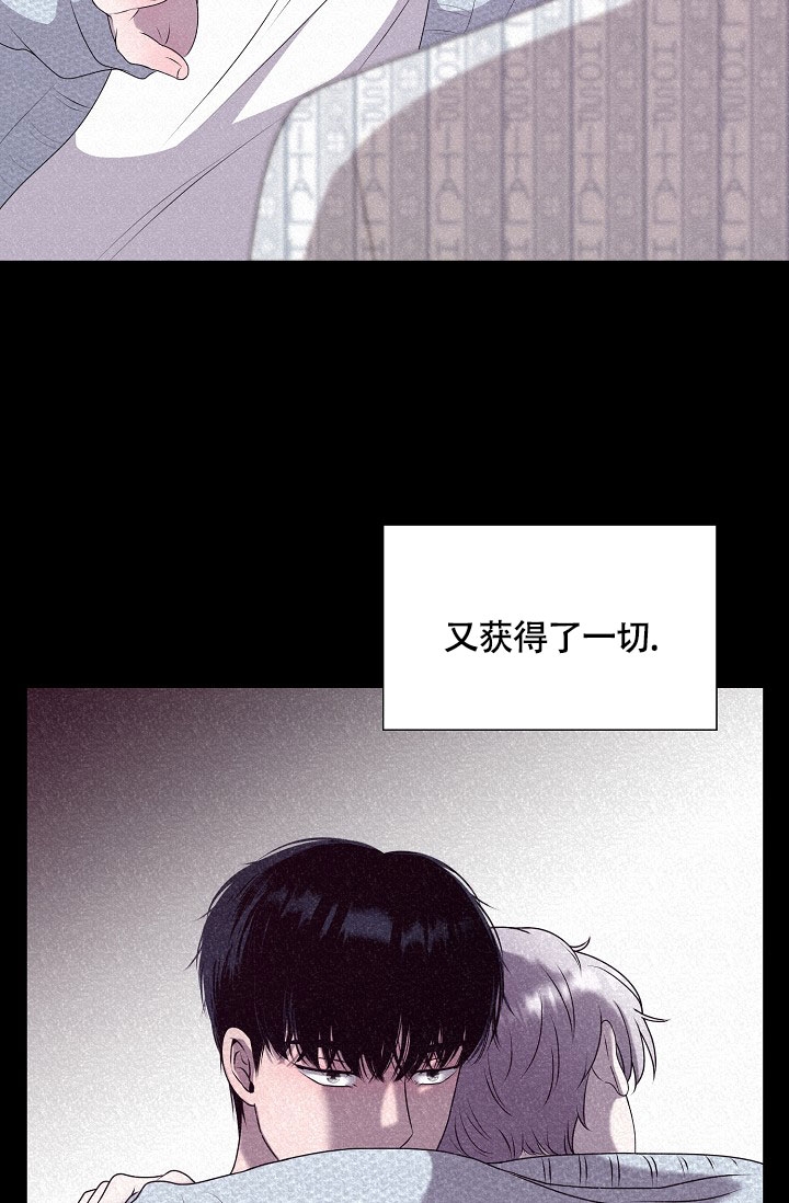 《哥哥的前辈》漫画最新章节第3话免费下拉式在线观看章节第【9】张图片