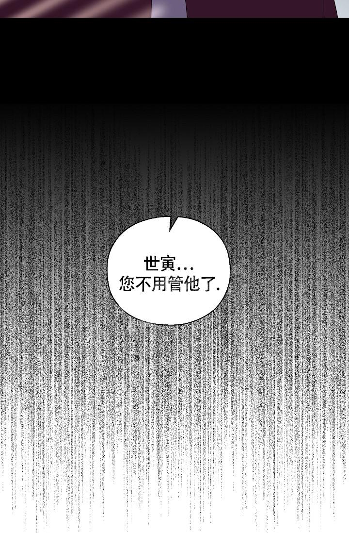 《哥哥的前辈》漫画最新章节第38话免费下拉式在线观看章节第【7】张图片