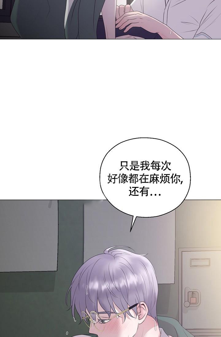 《哥哥的前辈》漫画最新章节第17话免费下拉式在线观看章节第【21】张图片