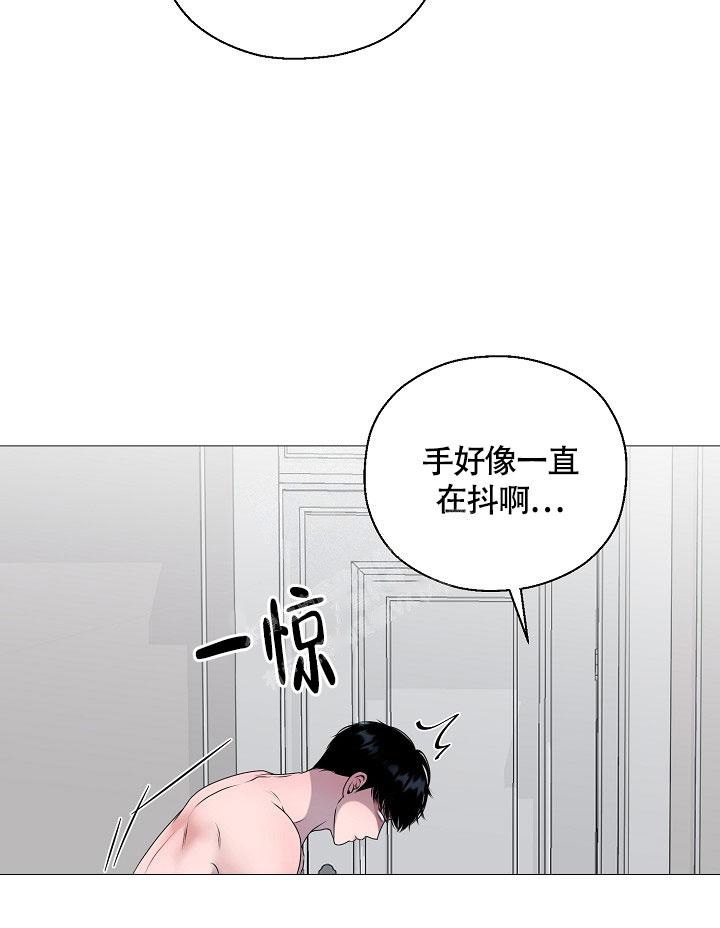 《哥哥的前辈》漫画最新章节第7话免费下拉式在线观看章节第【9】张图片