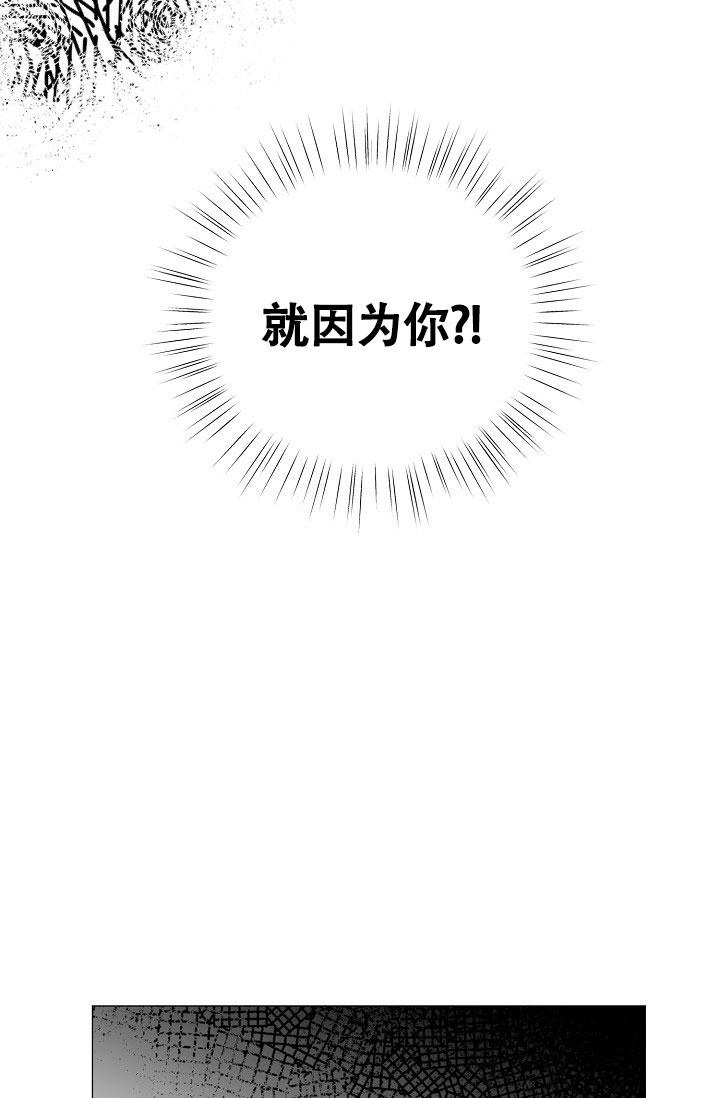 《哥哥的前辈》漫画最新章节第26话免费下拉式在线观看章节第【15】张图片