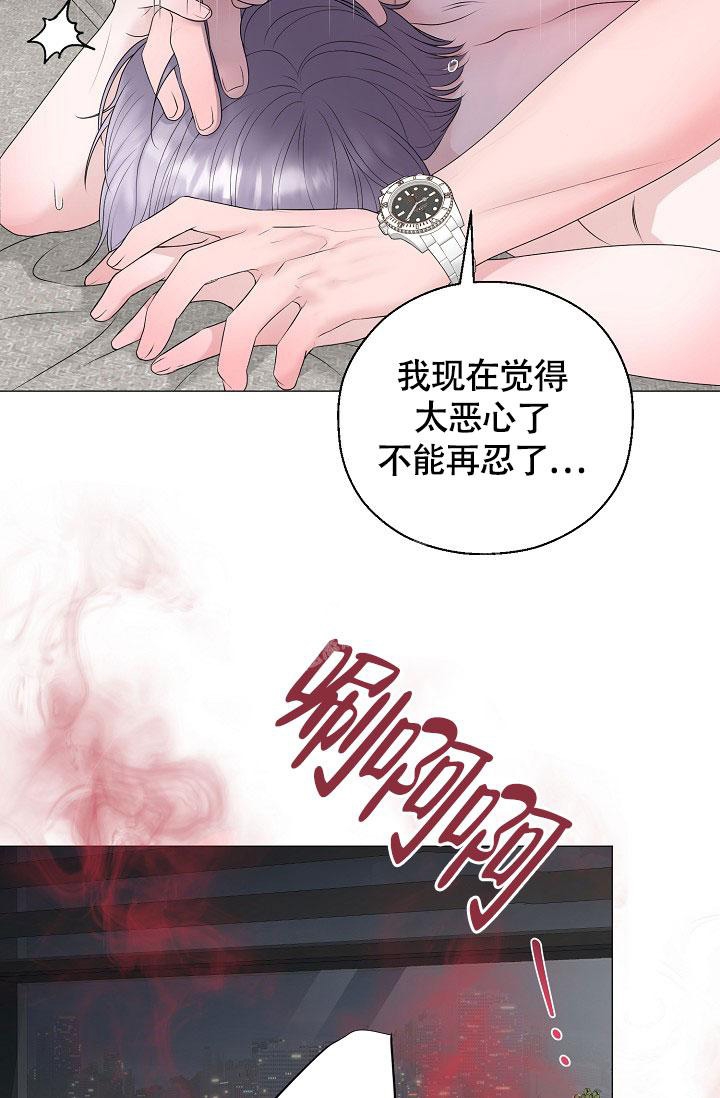 《哥哥的前辈》漫画最新章节第26话免费下拉式在线观看章节第【20】张图片