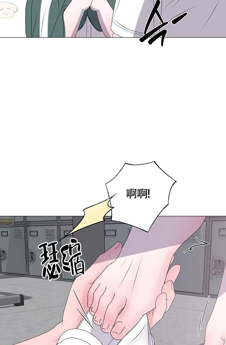 《哥哥的前辈》漫画最新章节第17话免费下拉式在线观看章节第【10】张图片