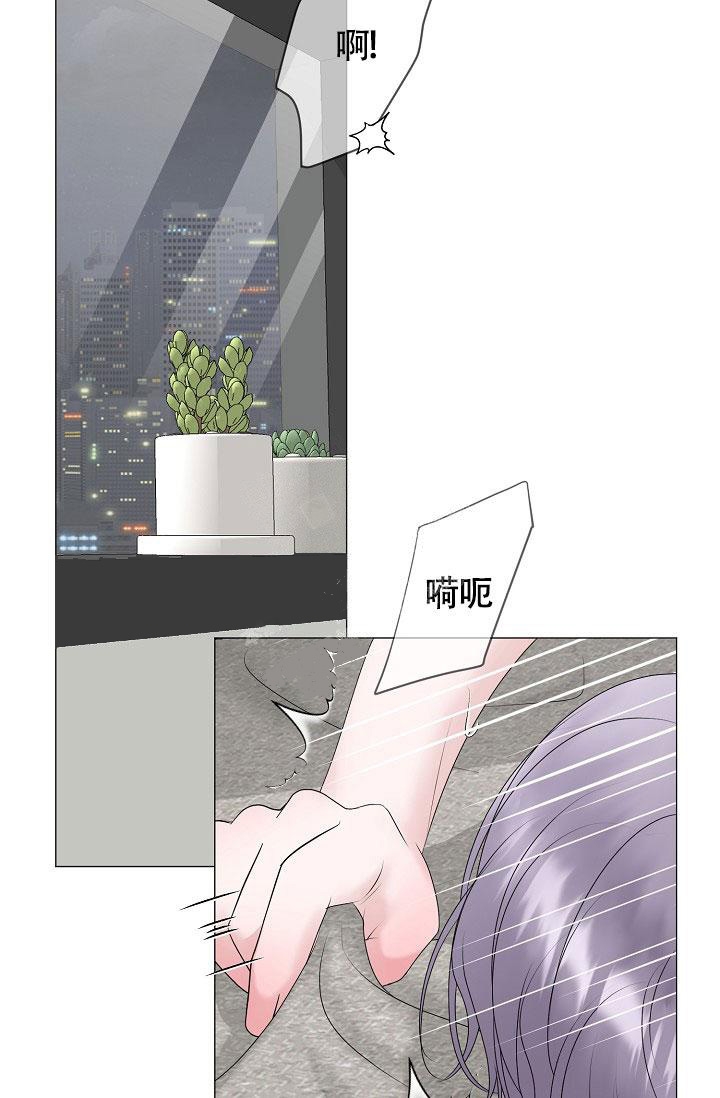 《哥哥的前辈》漫画最新章节第26话免费下拉式在线观看章节第【10】张图片