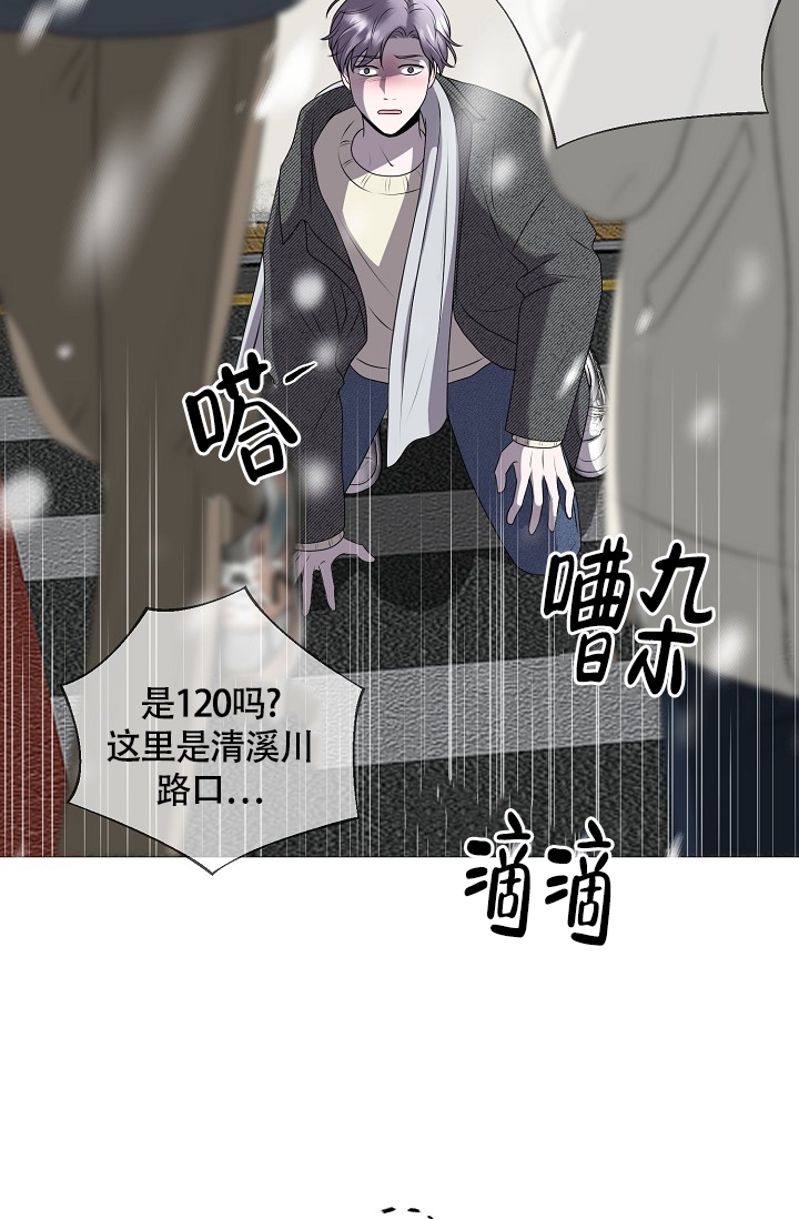 《哥哥的前辈》漫画最新章节第2话免费下拉式在线观看章节第【4】张图片