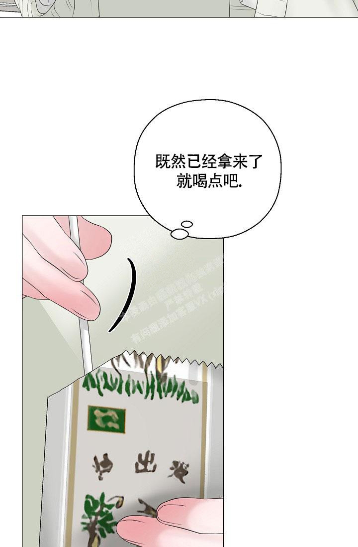 《哥哥的前辈》漫画最新章节第32话免费下拉式在线观看章节第【17】张图片