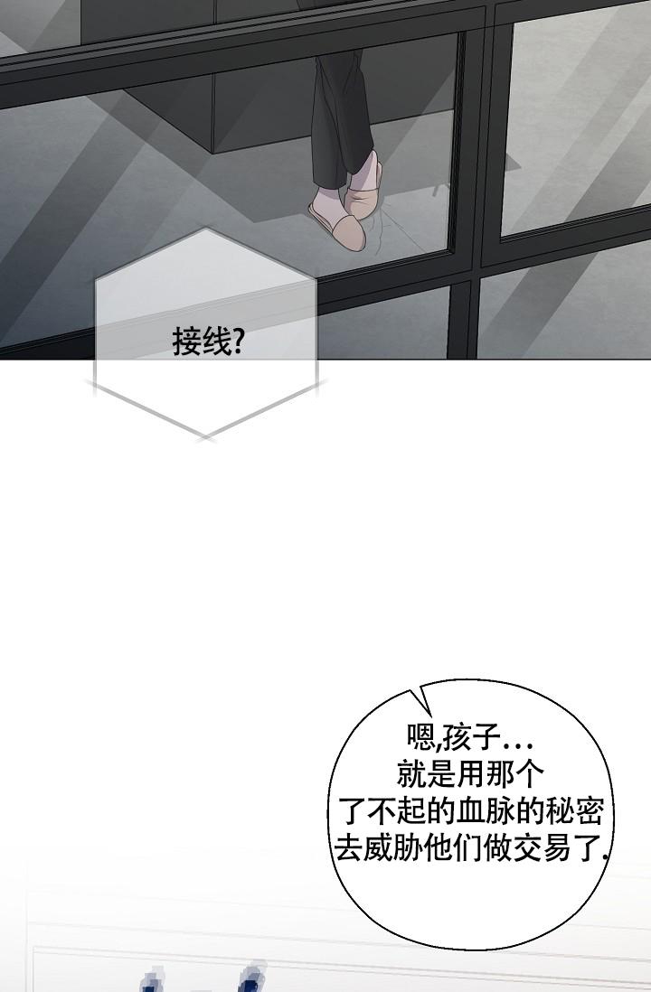 《哥哥的前辈》漫画最新章节第42话免费下拉式在线观看章节第【42】张图片