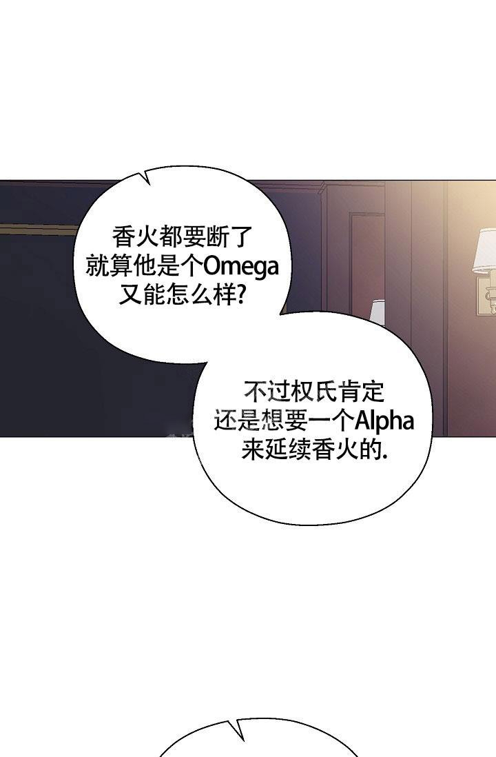 《哥哥的前辈》漫画最新章节第11话免费下拉式在线观看章节第【48】张图片