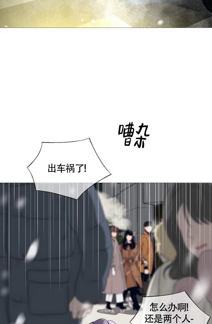 《哥哥的前辈》漫画最新章节第2话免费下拉式在线观看章节第【3】张图片