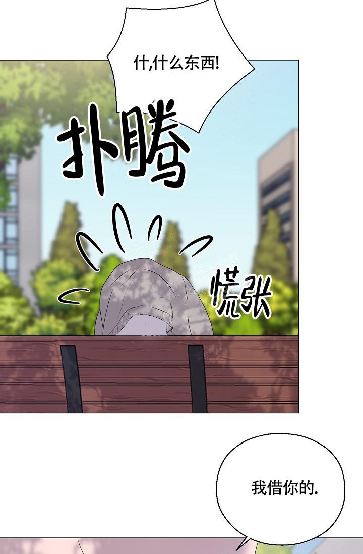 《哥哥的前辈》漫画最新章节第13话免费下拉式在线观看章节第【51】张图片