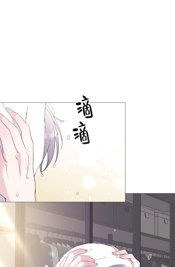 《哥哥的前辈》漫画最新章节第9话免费下拉式在线观看章节第【2】张图片