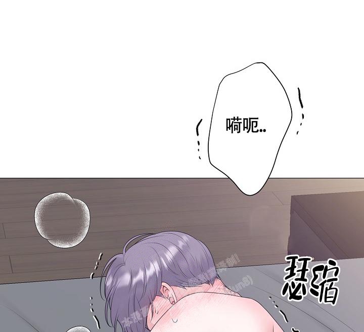 《哥哥的前辈》漫画最新章节第40话免费下拉式在线观看章节第【23】张图片