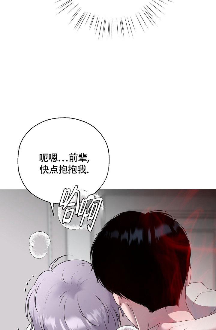 《哥哥的前辈》漫画最新章节第6话免费下拉式在线观看章节第【5】张图片