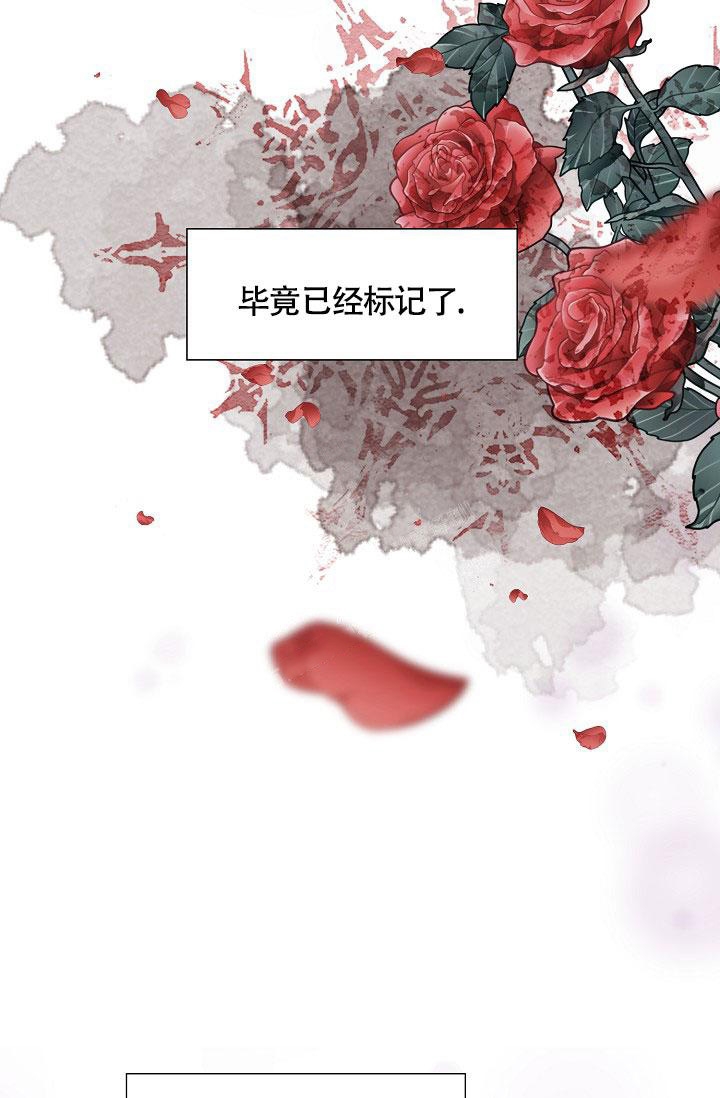 《哥哥的前辈》漫画最新章节第4话免费下拉式在线观看章节第【18】张图片