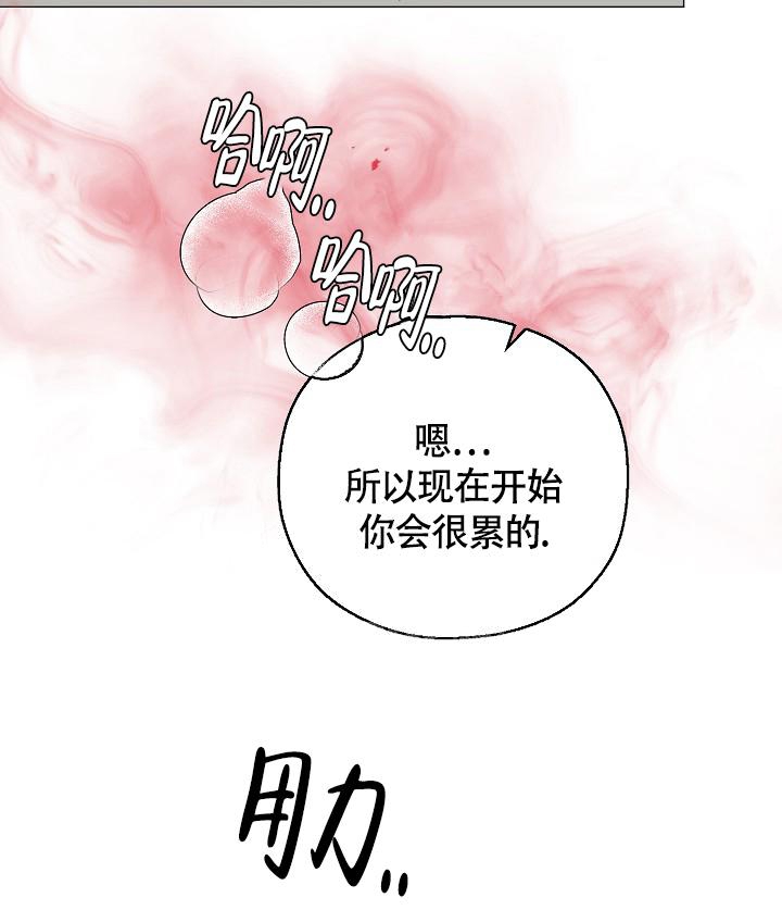 《哥哥的前辈》漫画最新章节第39话免费下拉式在线观看章节第【11】张图片