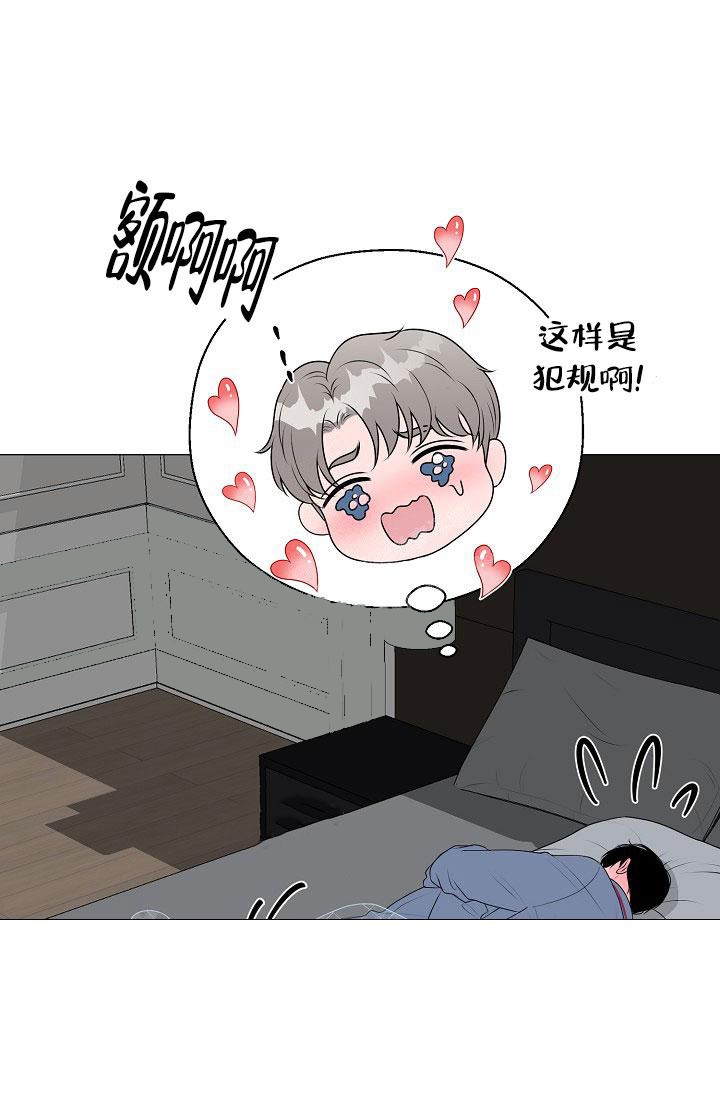 《哥哥的前辈》漫画最新章节第26话免费下拉式在线观看章节第【42】张图片