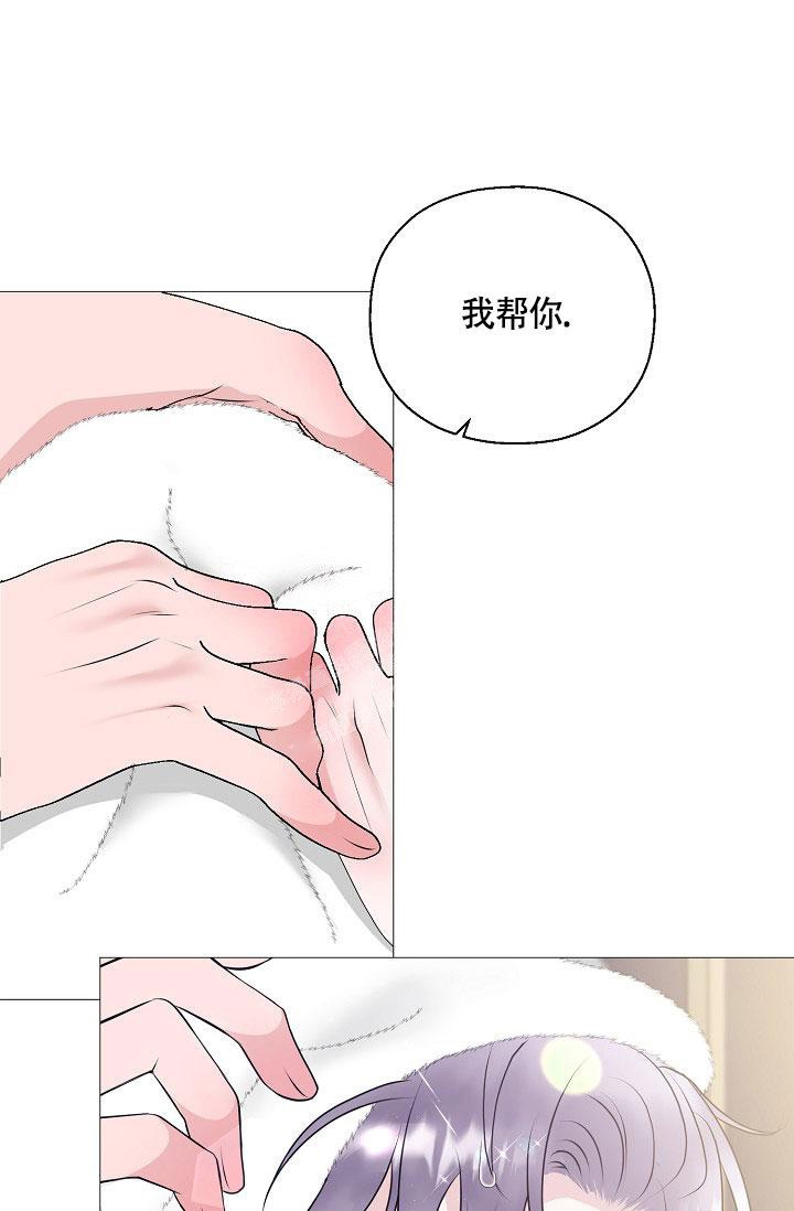 《哥哥的前辈》漫画最新章节第9话免费下拉式在线观看章节第【4】张图片