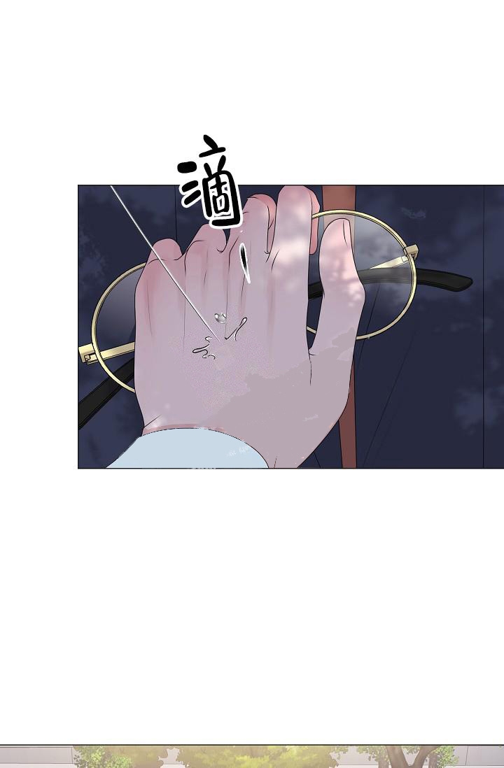 《哥哥的前辈》漫画最新章节第13话免费下拉式在线观看章节第【47】张图片