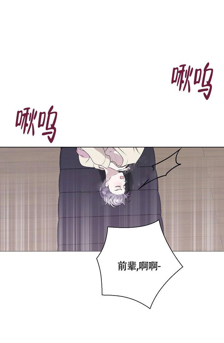 《哥哥的前辈》漫画最新章节第9话免费下拉式在线观看章节第【57】张图片