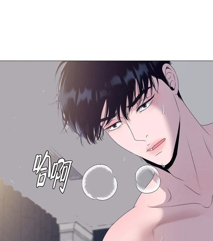 《哥哥的前辈》漫画最新章节第7话免费下拉式在线观看章节第【36】张图片