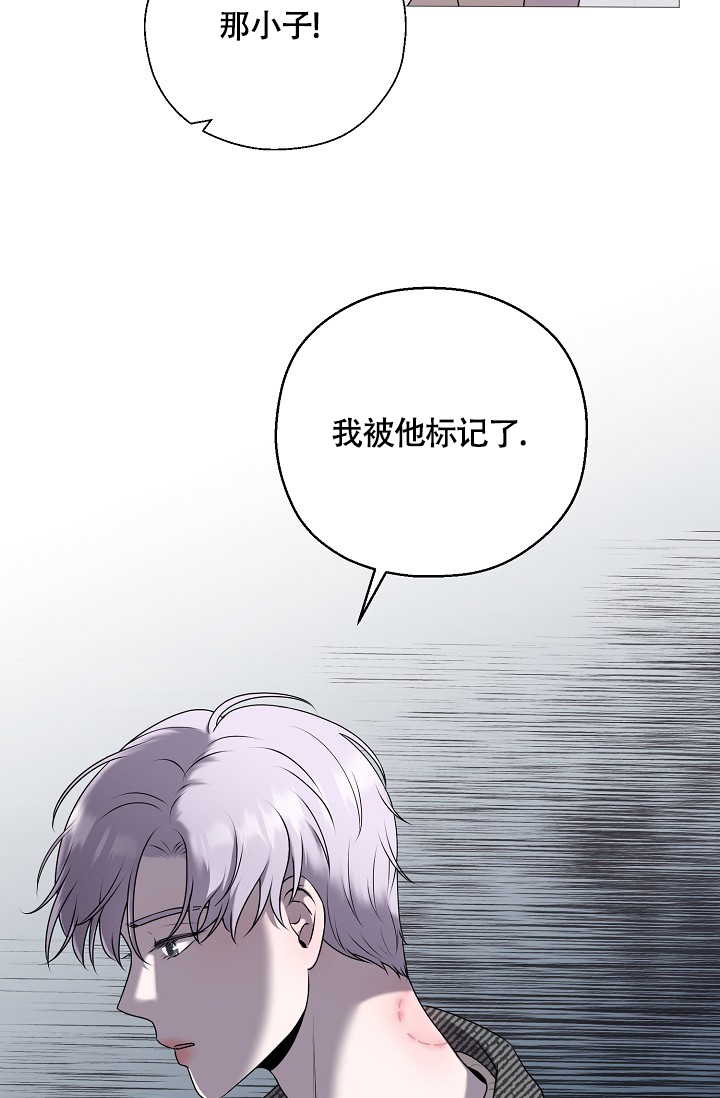 《哥哥的前辈》漫画最新章节第1话免费下拉式在线观看章节第【44】张图片