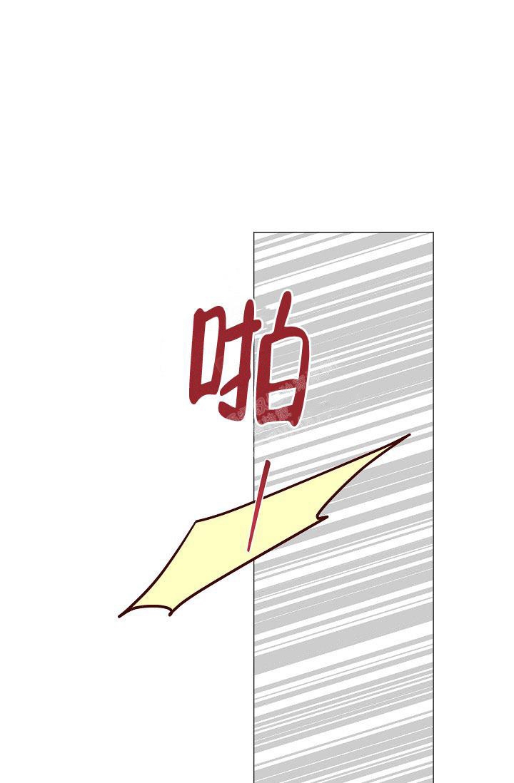 《哥哥的前辈》漫画最新章节第24话免费下拉式在线观看章节第【32】张图片