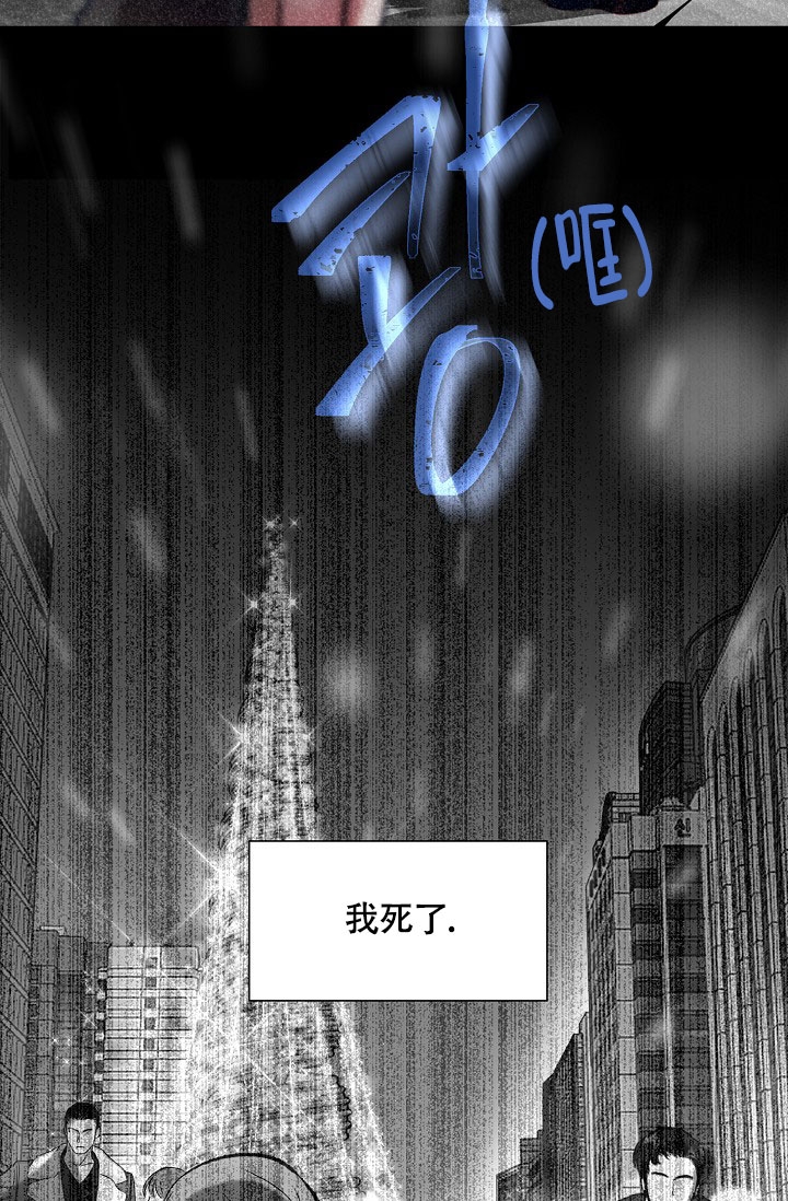 《哥哥的前辈》漫画最新章节第3话免费下拉式在线观看章节第【3】张图片