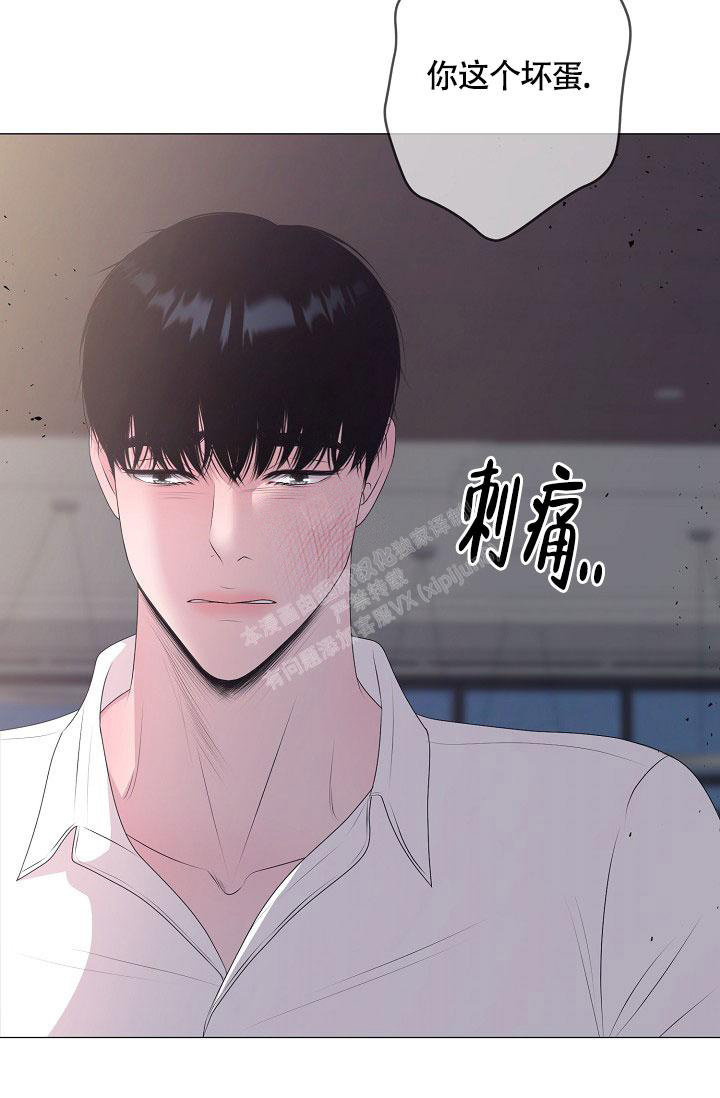 《哥哥的前辈》漫画最新章节第43话免费下拉式在线观看章节第【68】张图片