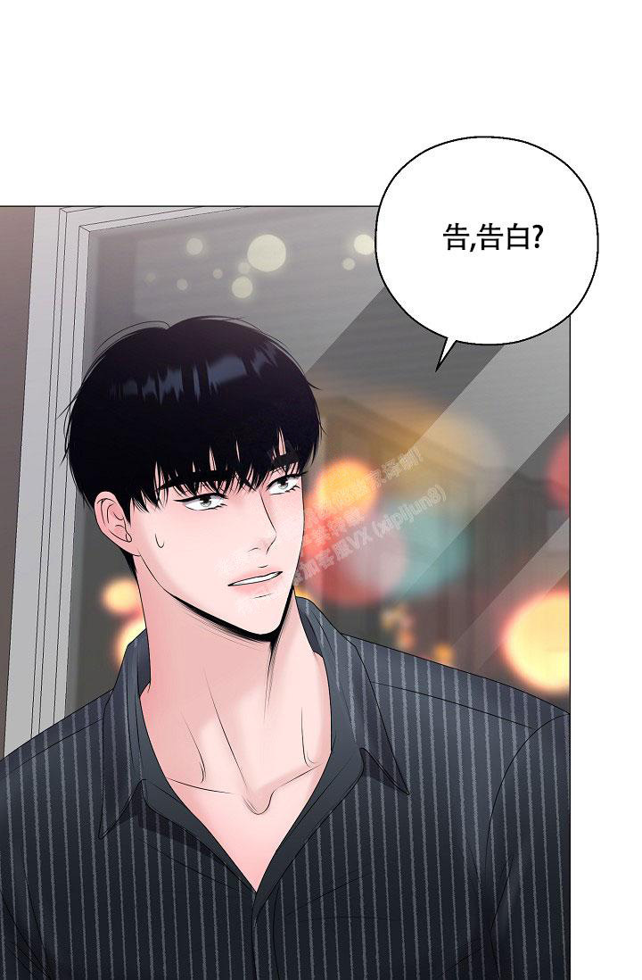 《哥哥的前辈》漫画最新章节第44话免费下拉式在线观看章节第【42】张图片