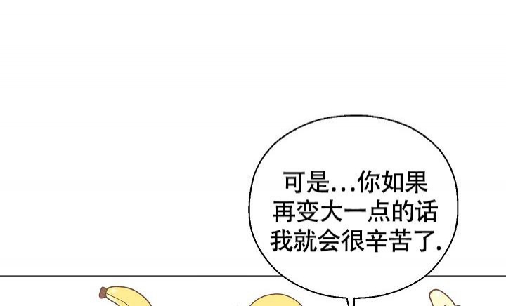 《哥哥的前辈》漫画最新章节第34话免费下拉式在线观看章节第【3】张图片