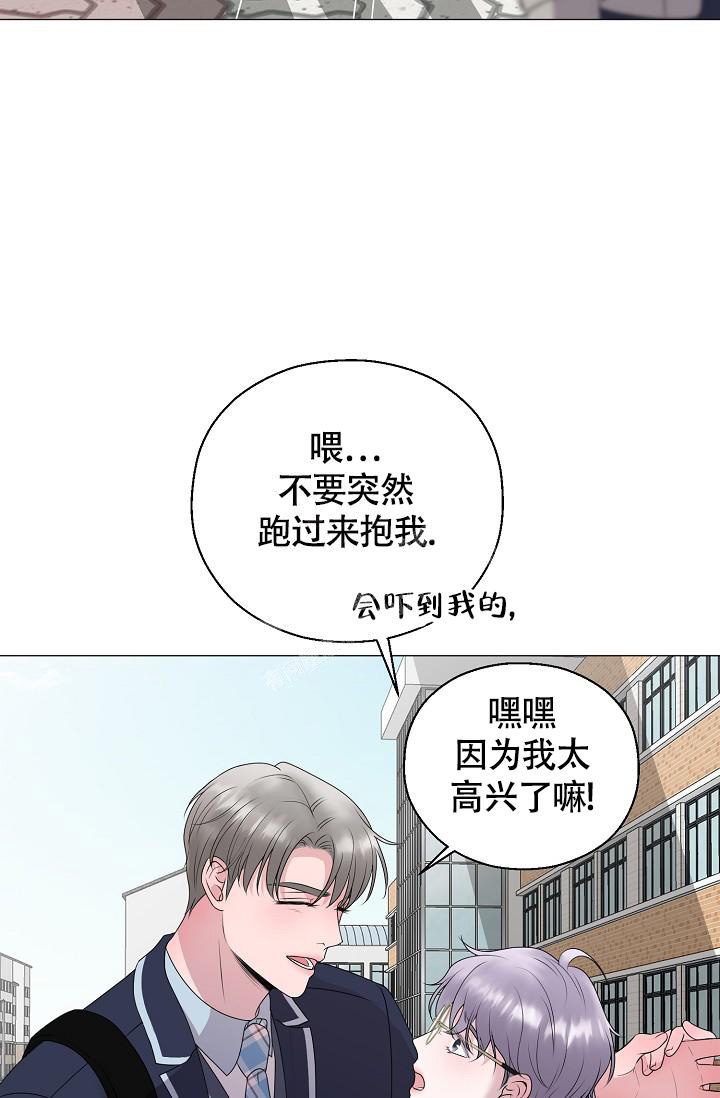 《哥哥的前辈》漫画最新章节第18话免费下拉式在线观看章节第【21】张图片