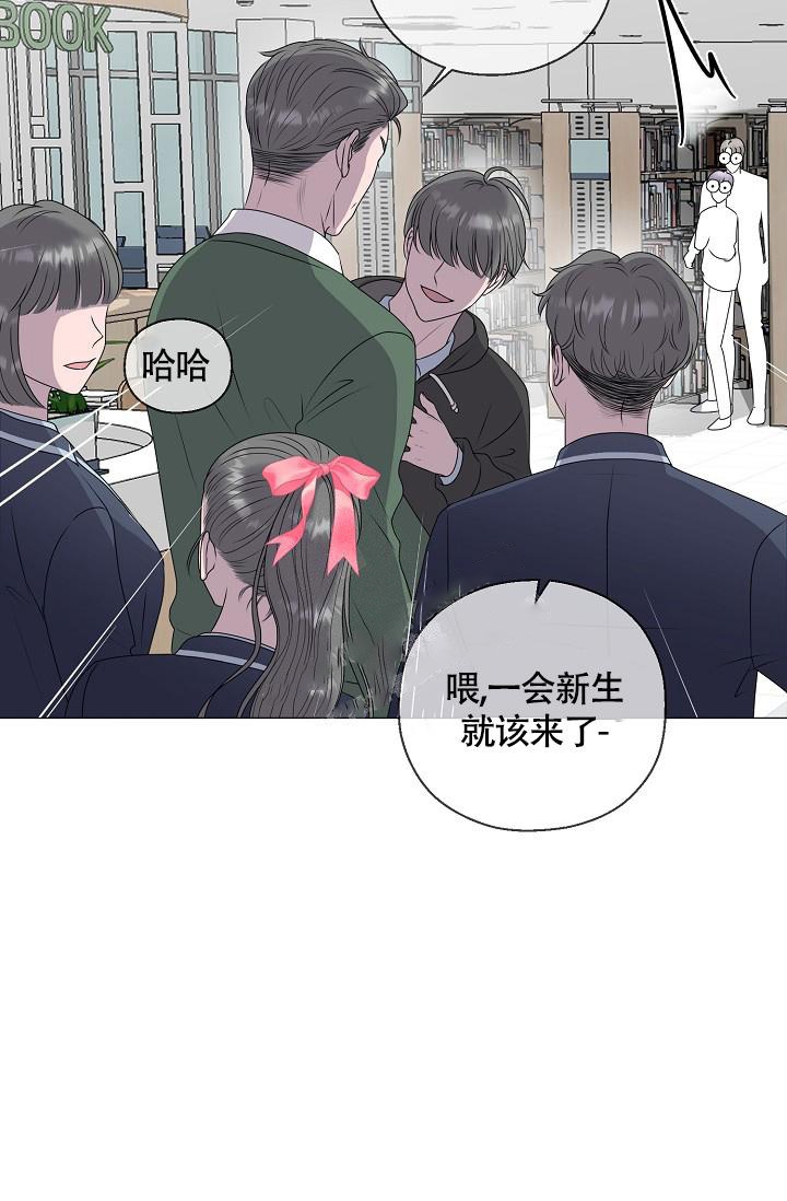 《哥哥的前辈》漫画最新章节第14话免费下拉式在线观看章节第【36】张图片