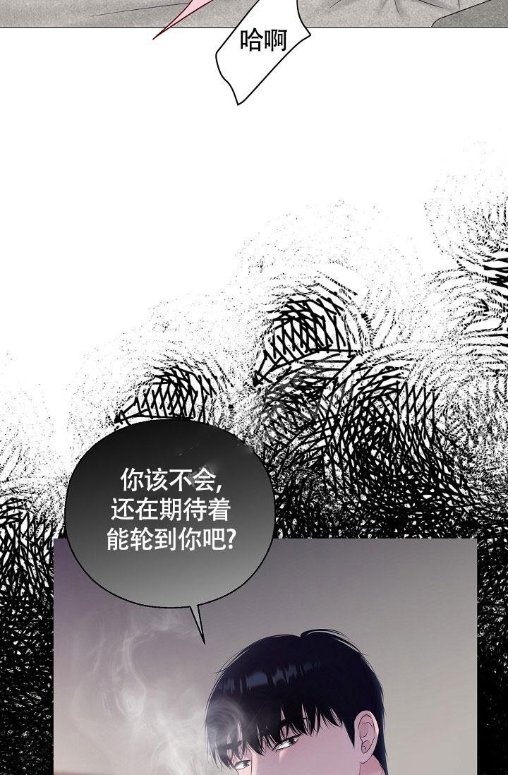《哥哥的前辈》漫画最新章节第26话免费下拉式在线观看章节第【13】张图片