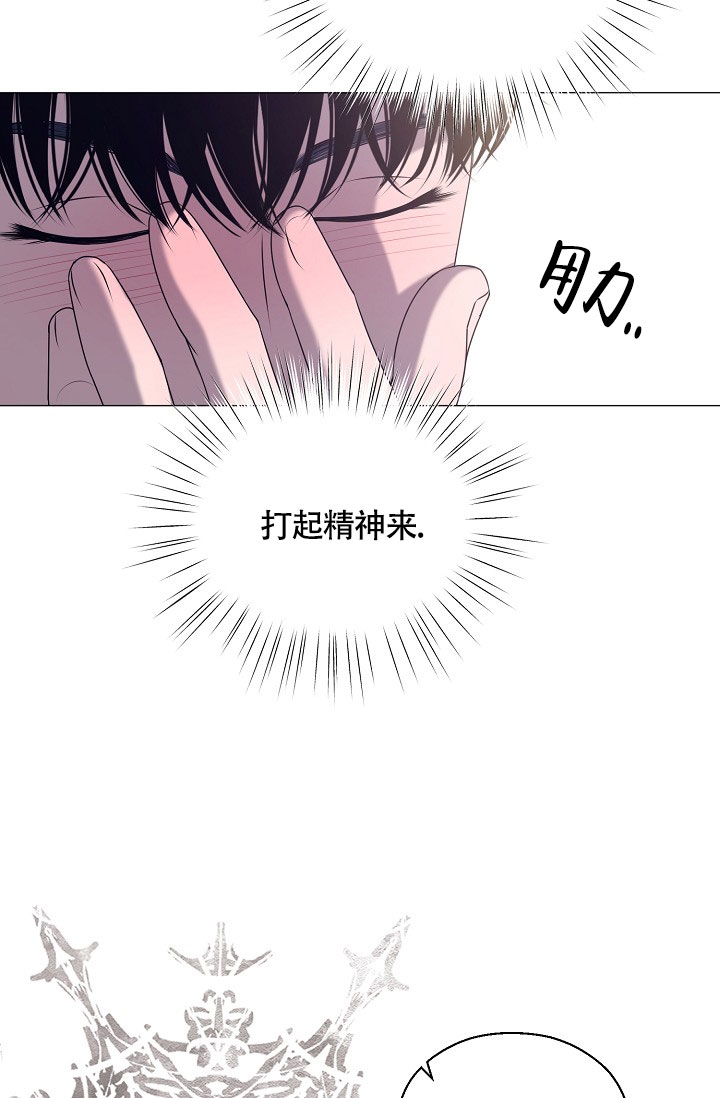 《哥哥的前辈》漫画最新章节第3话免费下拉式在线观看章节第【30】张图片