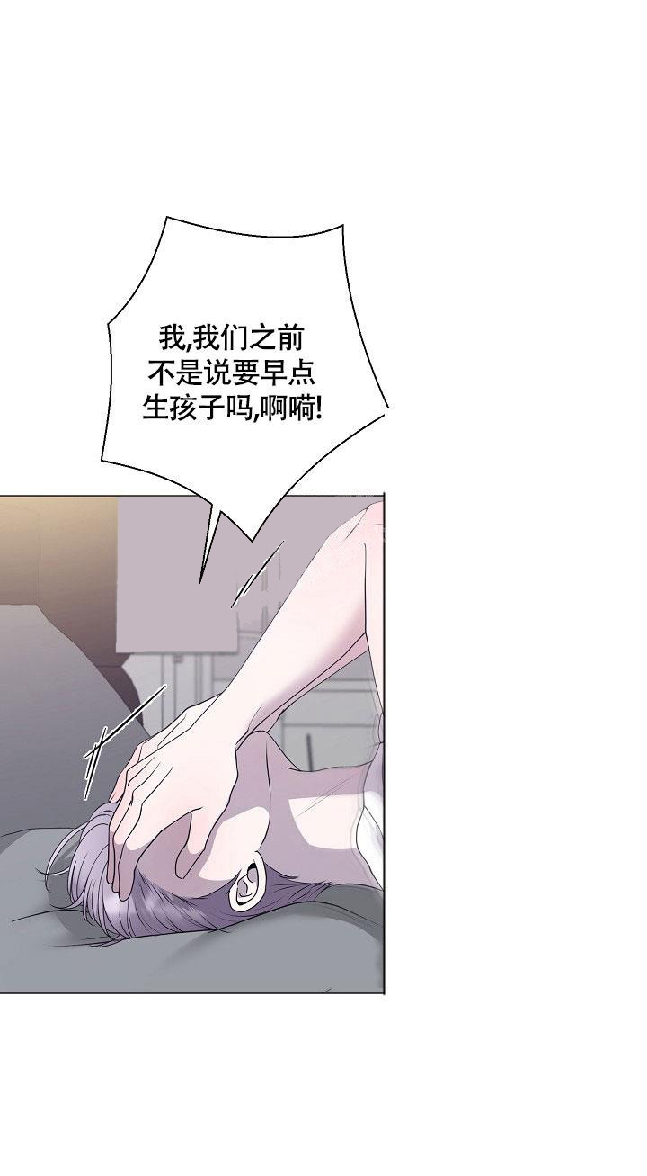 《哥哥的前辈》漫画最新章节第7话免费下拉式在线观看章节第【35】张图片