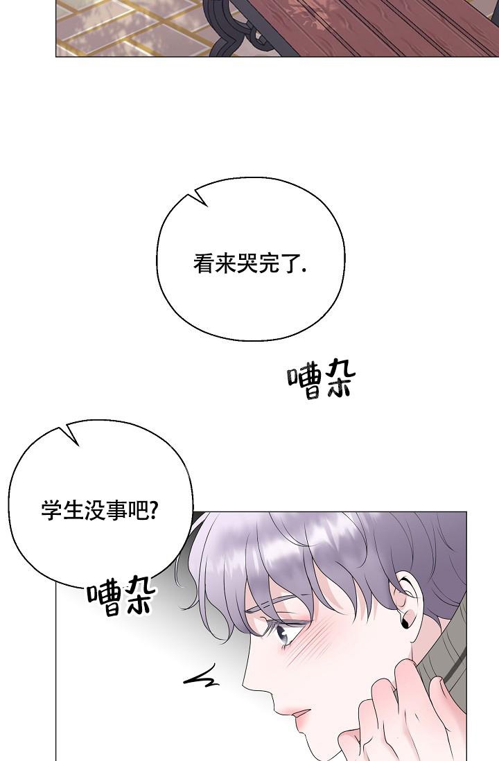 《哥哥的前辈》漫画最新章节第14话免费下拉式在线观看章节第【10】张图片